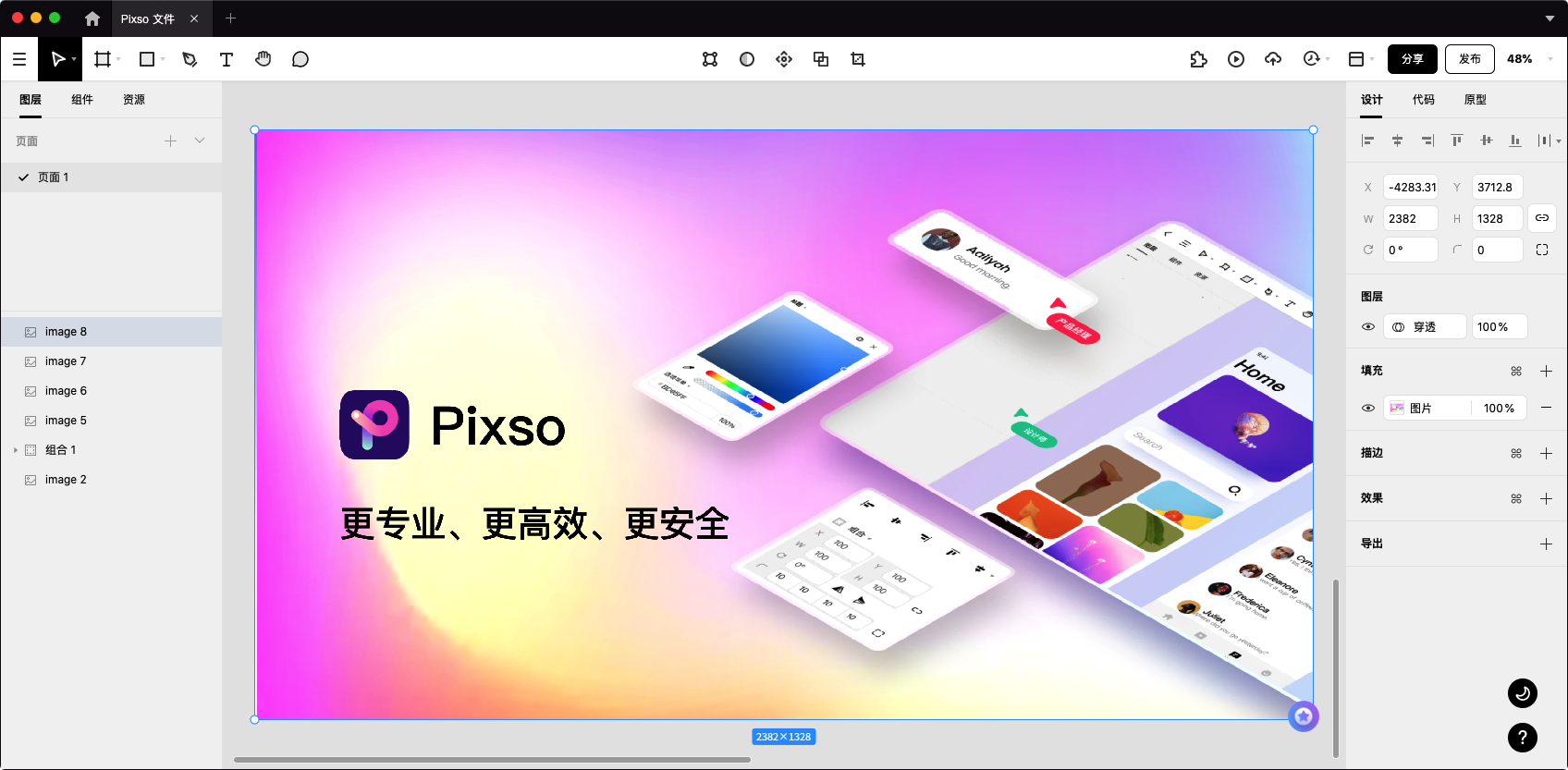 聚集目光